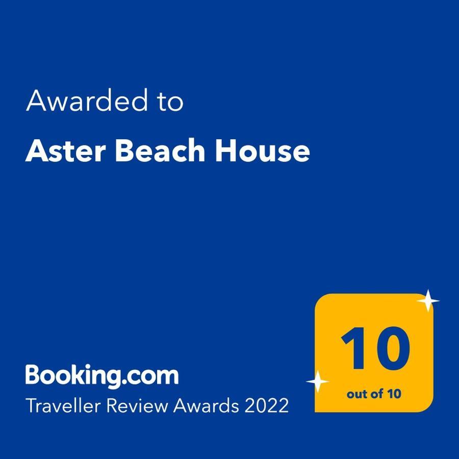 Aster Beach House Nea Thesi المظهر الخارجي الصورة